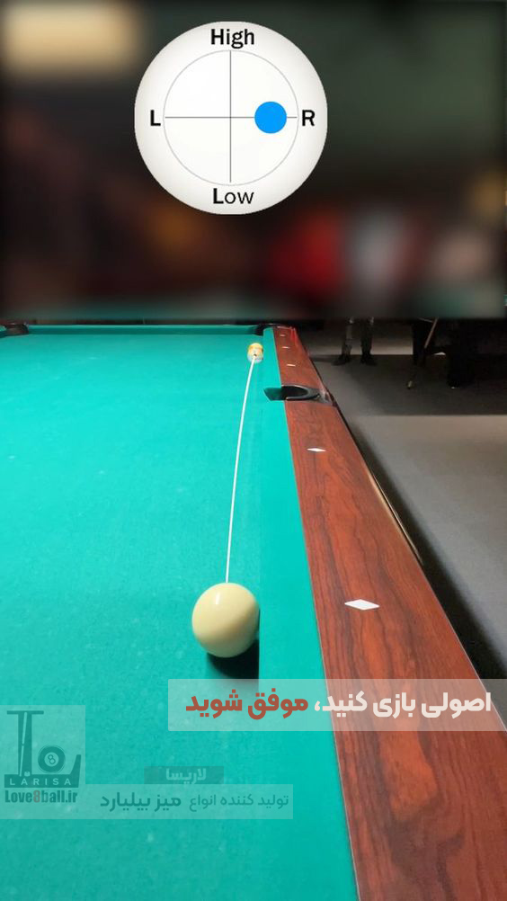 اصول بازی بیلیارد