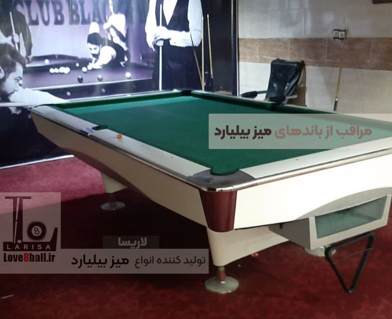 مراقبت از باندهای اسنوکر شیوه نگهداری صحیح میز اسنوکر