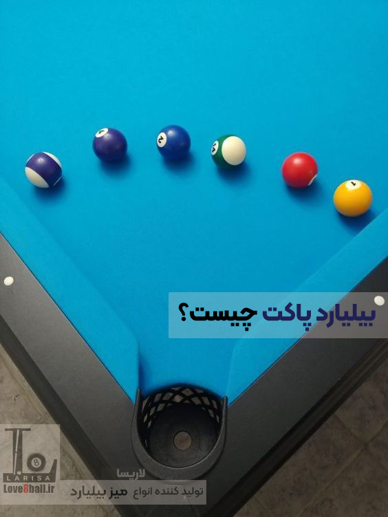 پاکت BILLIARD