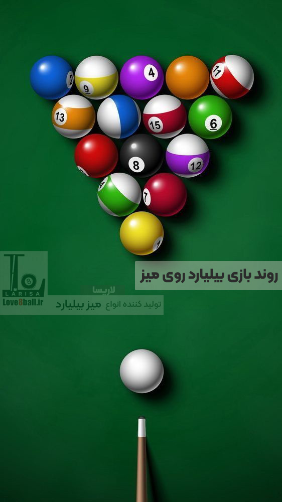 بیلیارد و روند بازی در آن