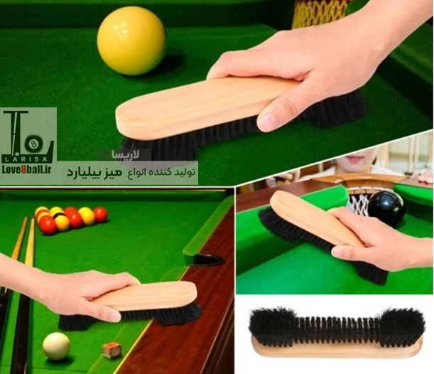 روش تمیز کردن میز اسنوکر - میز بیلیارد برس مخصوص میز بیلیارد