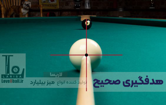هدف گیری توپ در بازی بیلیارد Billiard
