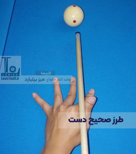 آموزش گرفتن چوب در بیلیارد
