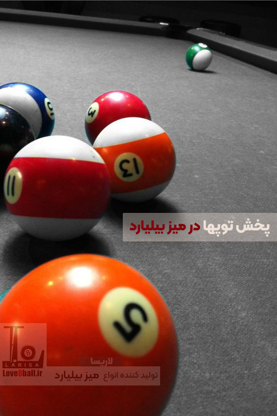 برک کردن توپها BREAK