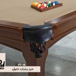 میز بیلیارد مدل دنیل