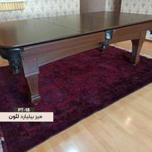 میز بیلیارد لئون