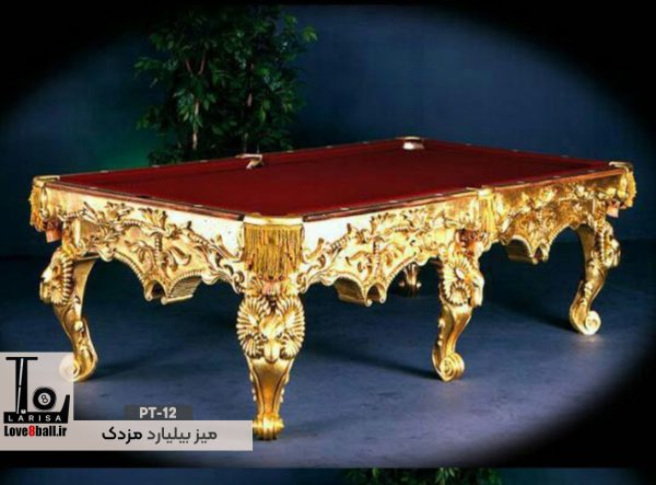 میز بیلیارد طرح سلطنتی طلا کوب